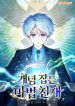 manga_11077_image