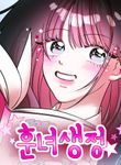manga_11079_image