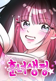manga_11079_image