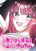 manga_11079_image