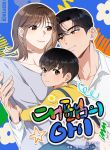 manga_11081_image