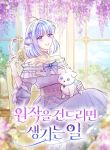 manga_11085_image
