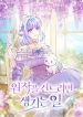 manga_11085_image
