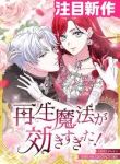 manga_11087_image