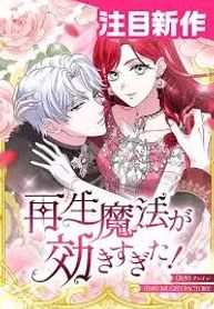 manga_11087_image