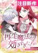 manga_11087_image
