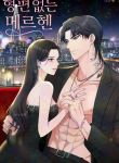 manga_11091_image