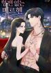 manga_11091_image