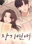 manga_11095_image