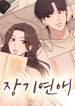 manga_11095_image