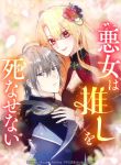 manga_11101_image