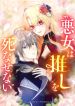 manga_11101_image