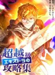 manga_11103_image