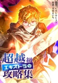 manga_11103_image