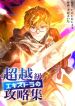 manga_11103_image