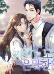manga_11105_image