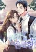 manga_11105_image