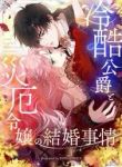 manga_11107_image