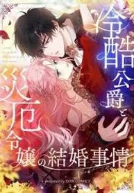 manga_11107_image