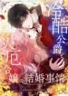 manga_11107_image
