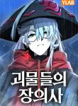 manga_11109_image