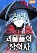 manga_11109_image