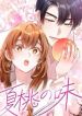 manga_11113_image
