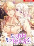 manga_11115_image