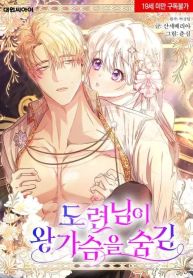 manga_11115_image