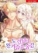 manga_11115_image