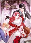 manga_11117_image
