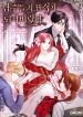 manga_11117_image