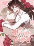 manga_11121_image