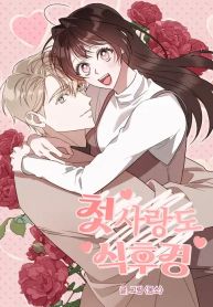 manga_11121_image