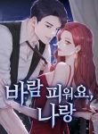 manga_11127_image