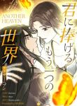 manga_11131_image