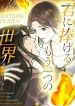 manga_11131_image