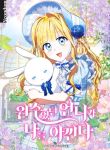 manga_11135_image