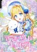 manga_11135_image
