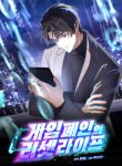 manga_11137_image