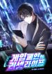 manga_11137_image