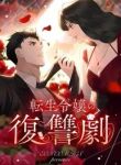 manga_11139_image
