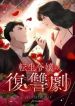 manga_11139_image