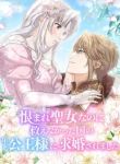 manga_11141_image