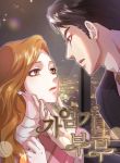 manga_11144_image