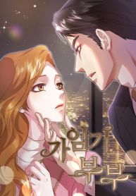 manga_11144_image