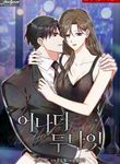 manga_11152_image