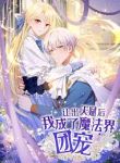 manga_11156_image