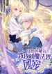 manga_11156_image