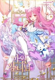 manga_11158_image